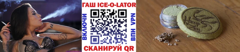 Продажа наркотиков Харабали БУТИРАТ Меф мяу мяу A-PVP ГАШИШ Кокаин Каннабис ОМГ ОМГ tor АМФЕТАМИН