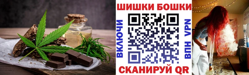 Cannafood конопля  Харабали 