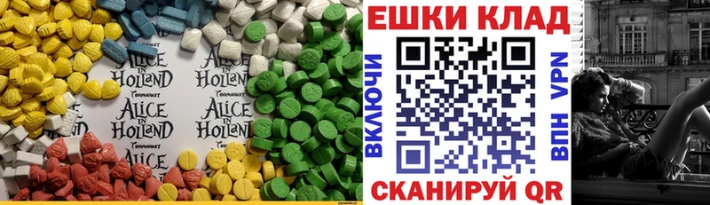 ЭКСТАЗИ Дубай  MEGA вход  Харабали 