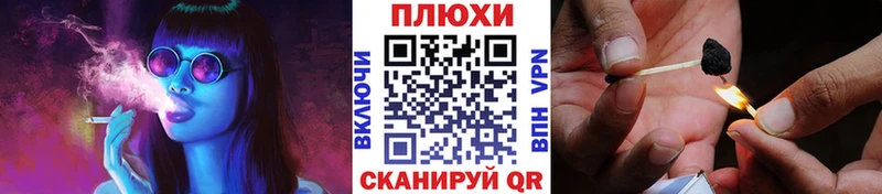 Гашиш VHQ где купить наркоту Харабали