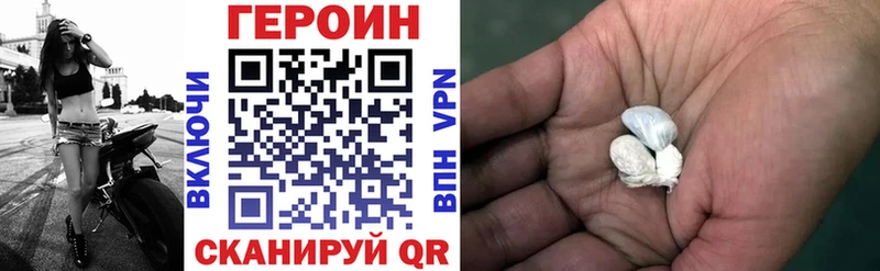 ГЕРОИН Афган  Харабали 