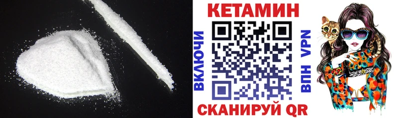 КЕТАМИН ketamine купить Харабали
