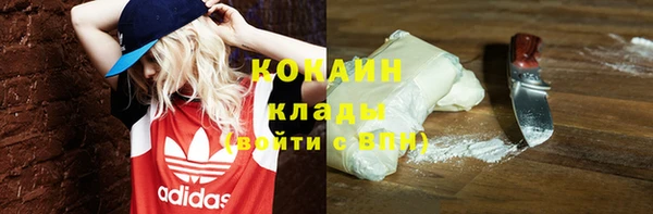 синтетический гашиш Алексин