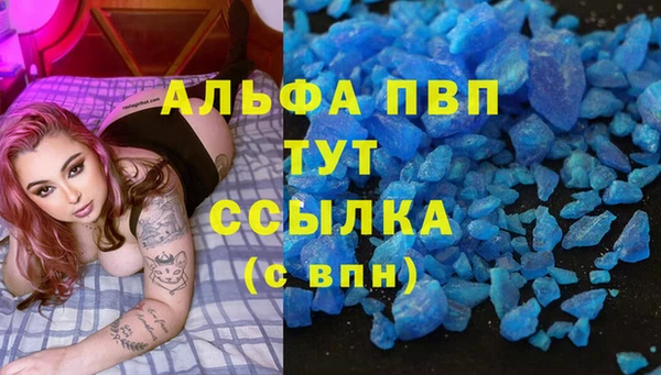 мефедрон мука Абинск
