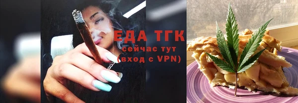 мефедрон мука Абинск