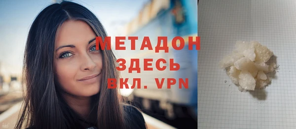 синтетический гашиш Алексин