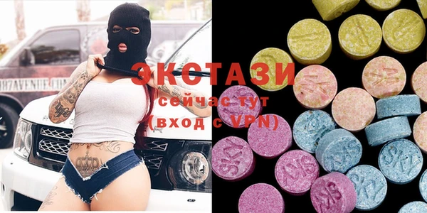 ПСИЛОЦИБИНОВЫЕ ГРИБЫ Алзамай