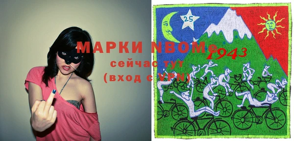 синтетический гашиш Алексин