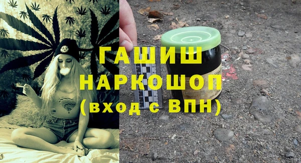 каннабис Абаза