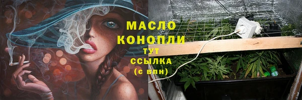 синтетический гашиш Алексин
