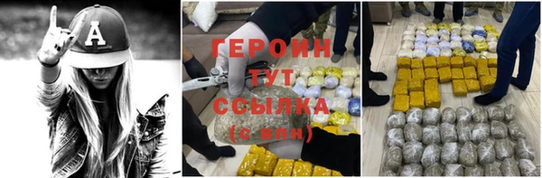 ПСИЛОЦИБИНОВЫЕ ГРИБЫ Алзамай