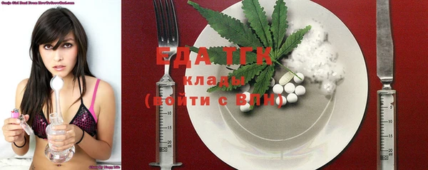 мефедрон мука Абинск