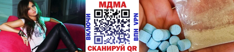 OMG tor  Харабали  MDMA молли  закладка 