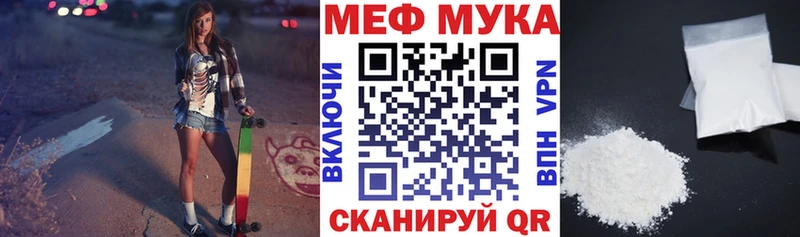 MEGA   Харабали  Мефедрон mephedrone 