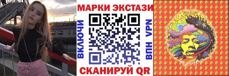 Марки NBOMe 1,8мг Харабали
