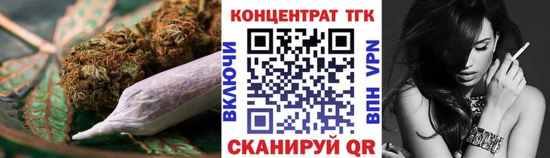 Дистиллят ТГК концентрат  сайты даркнета наркотические препараты  Харабали 