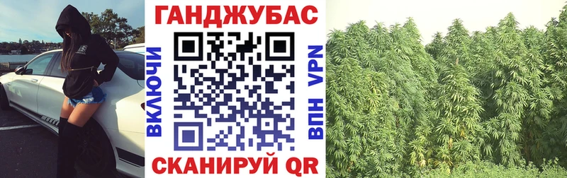 Конопля AK-47  Харабали 